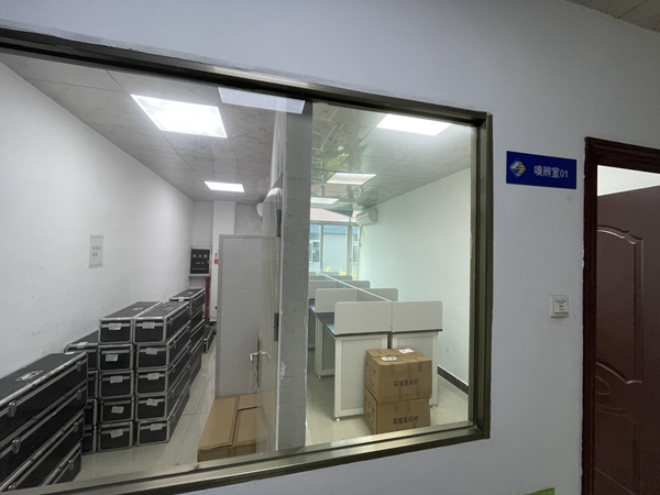 Smell and Debate Room