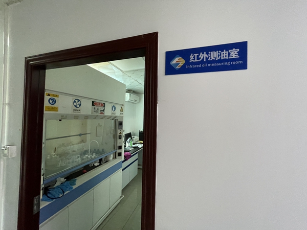 Infrared oil chamber