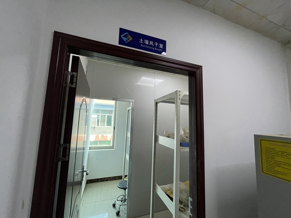 Soil pre-treatment room