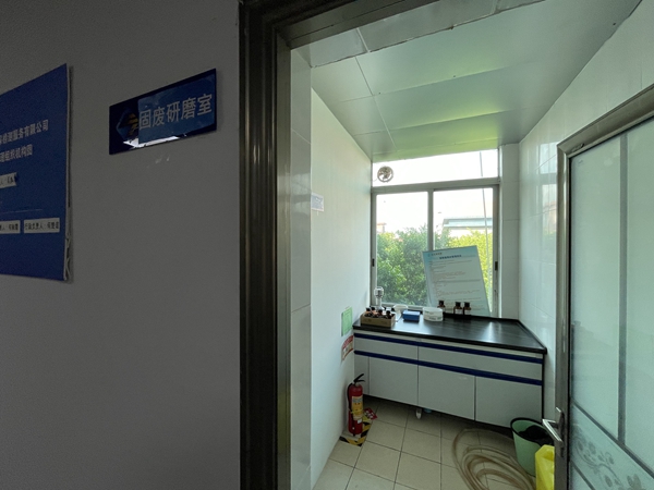 Solid waste grinding room